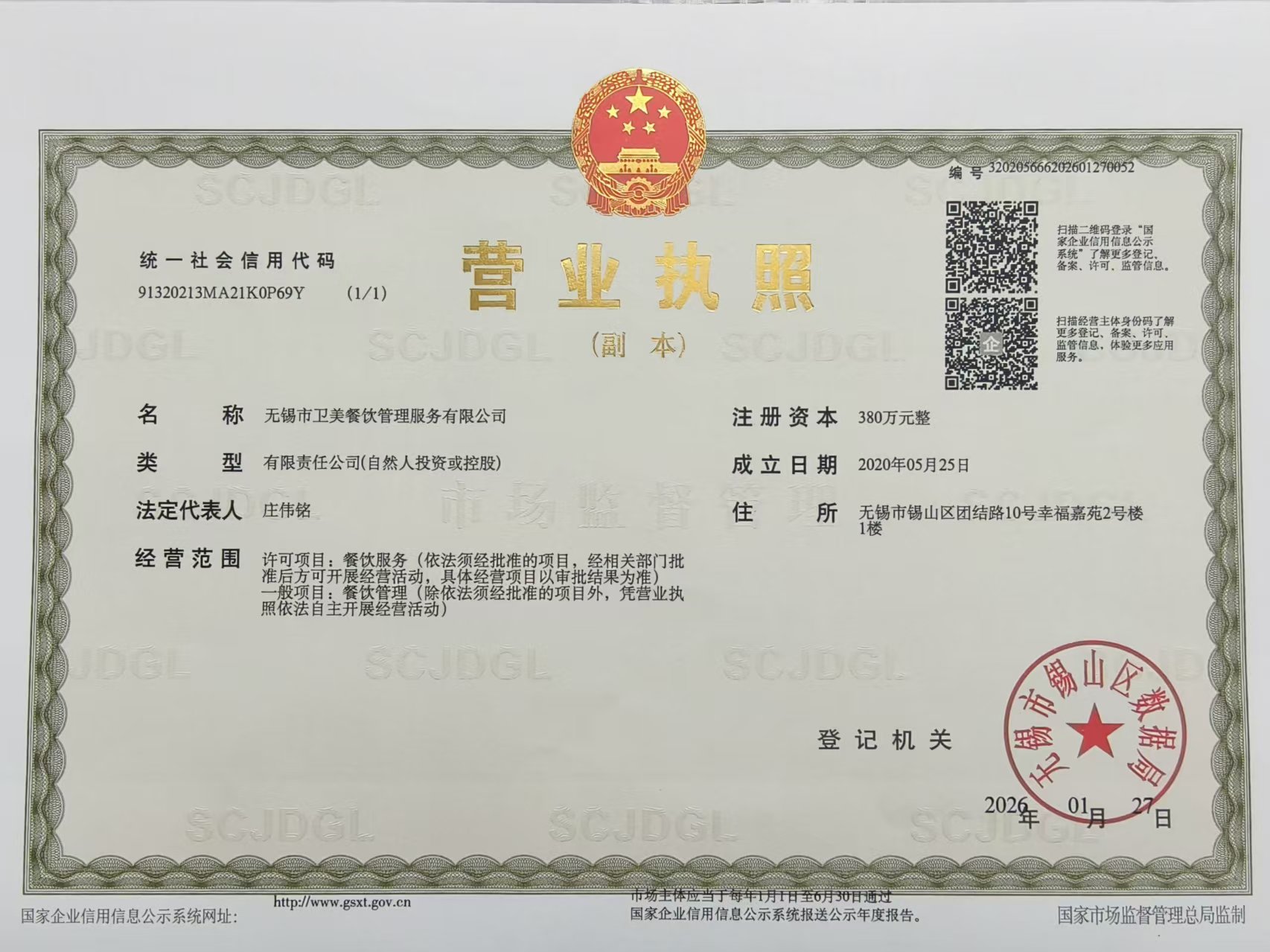 Image 1